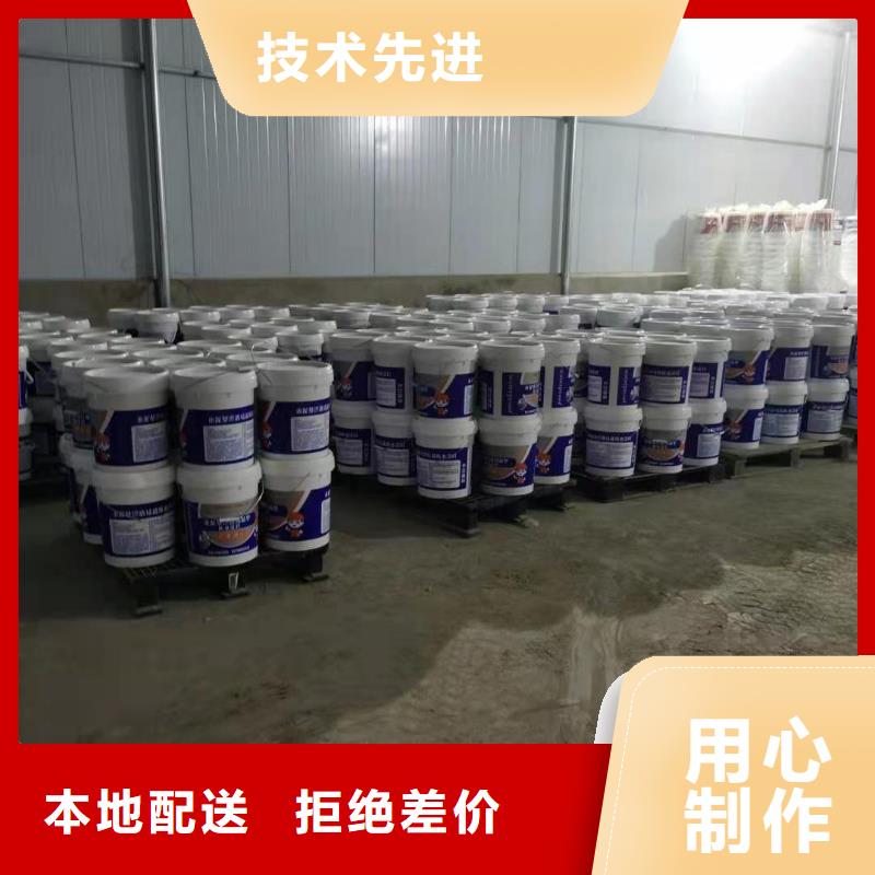 水泥基渗透结晶防水涂料厂家直销不只是质量好