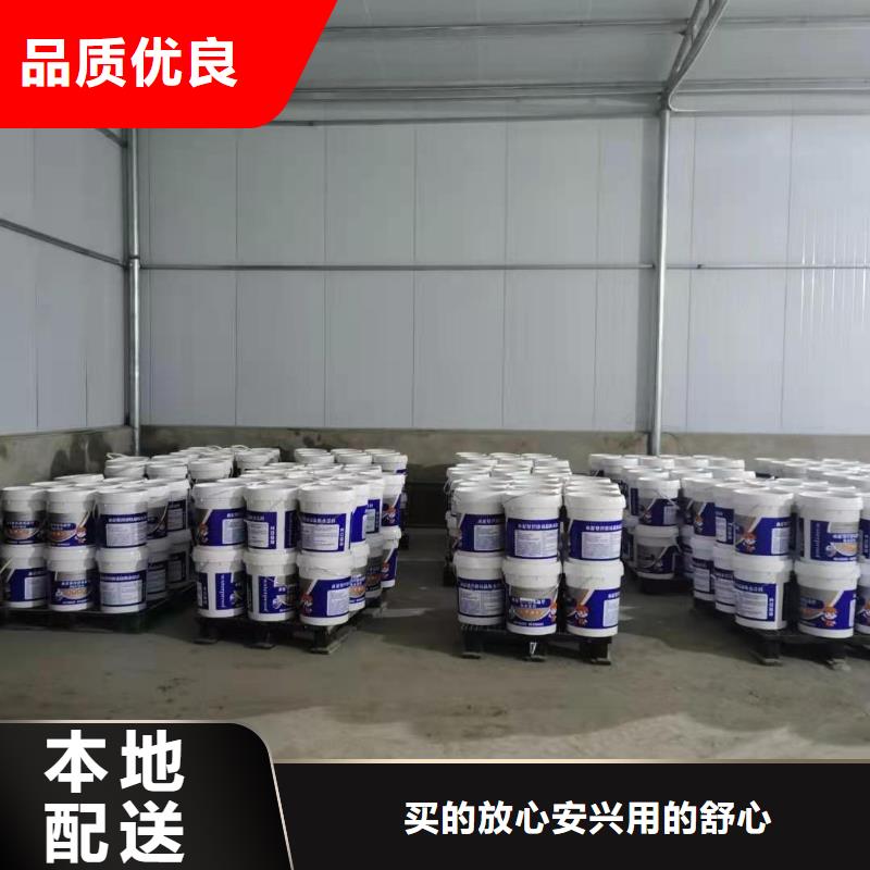 厨卫外墙防水专用防水涂料厂家供应优质原料