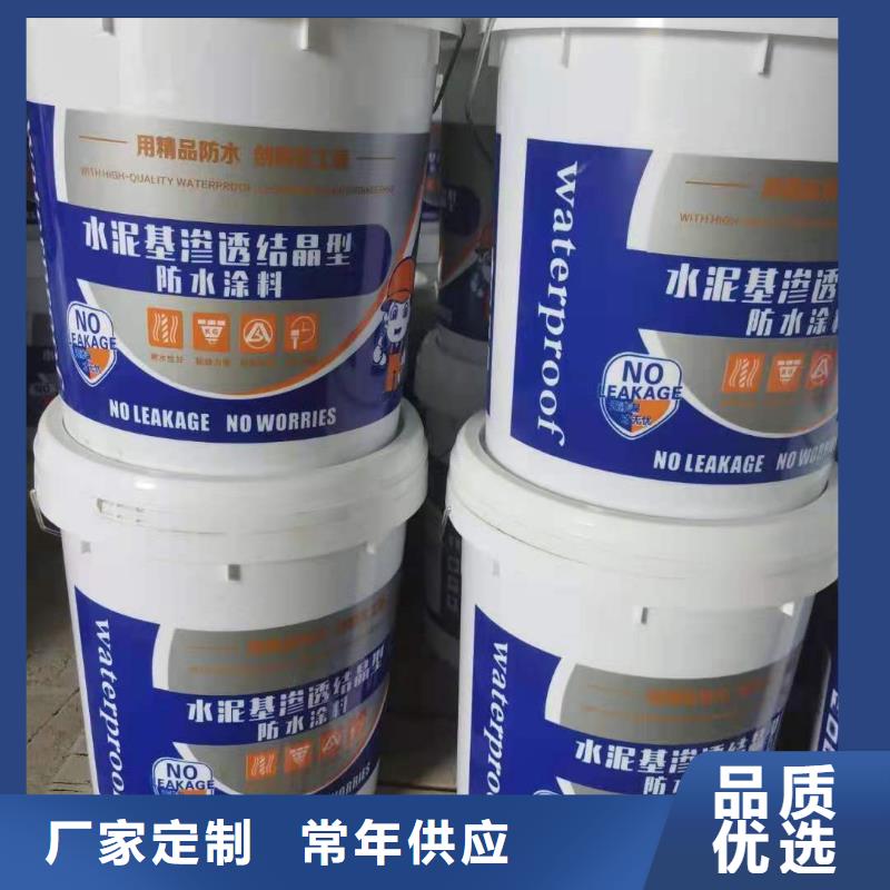 厨卫外墙防水专用防水涂料销售广服务忧同城经销商