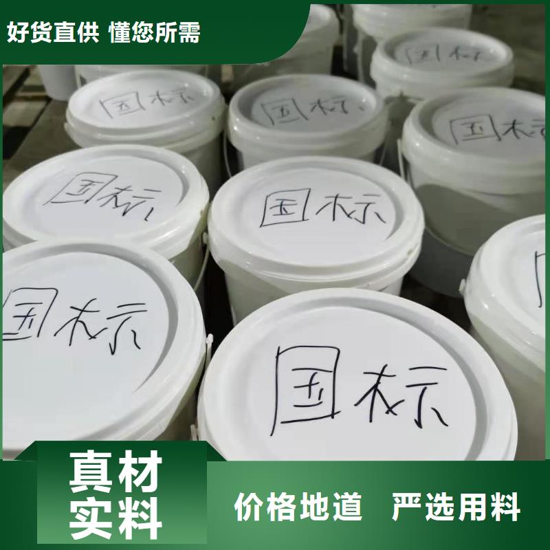高分子聚合物防水涂料优质防水涂料价格合理