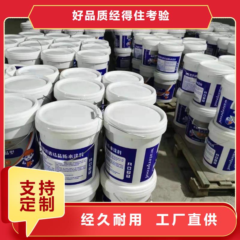 双组分聚合物改性水泥防水材料优质防水涂料厂家实力雄厚