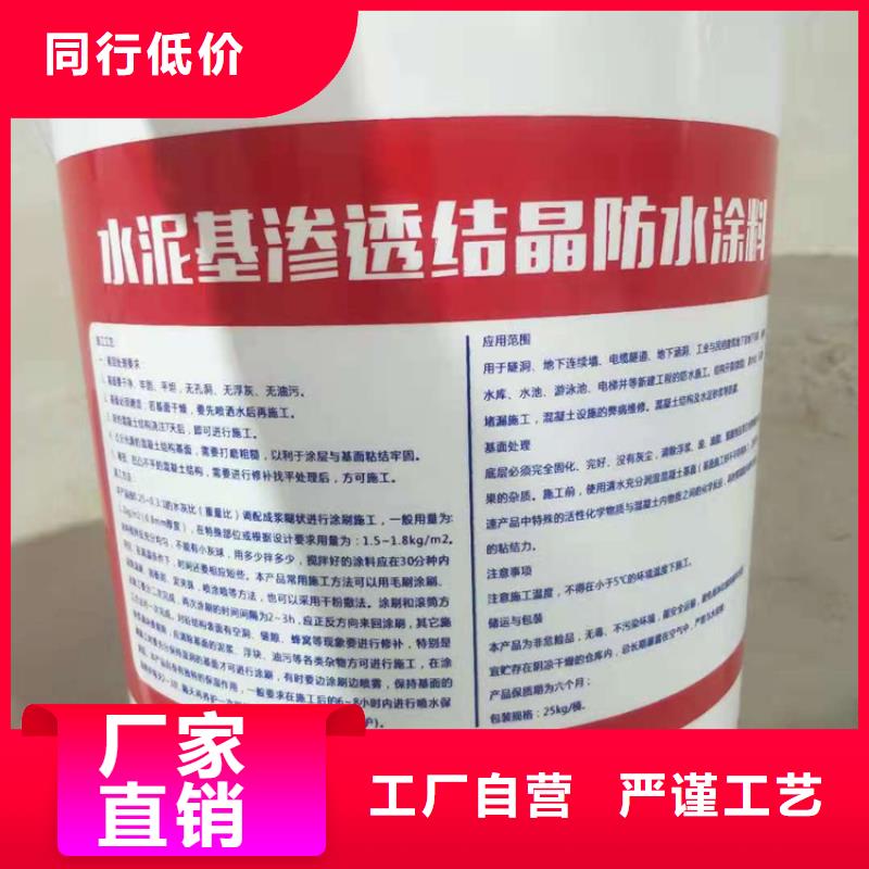 密封防水涂料质量看得见产品细节