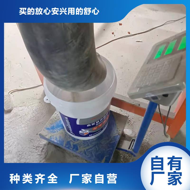 密封防水涂料厂家本地经销商