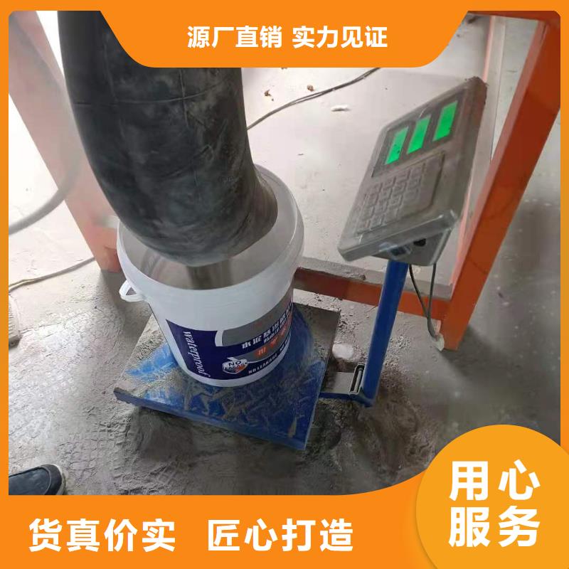 水泥基渗透结晶型防水涂料厂家供应本地生产厂家