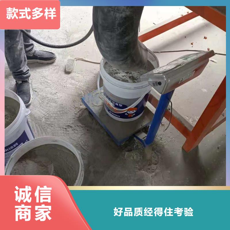 屋顶裂缝封堵防水补漏材料诚实守信销售的是诚信