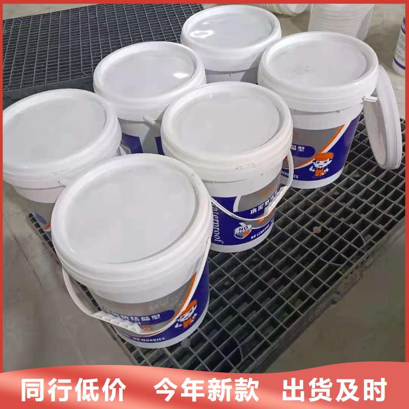 屋顶裂缝封堵防水补漏材料施工工艺经验丰富品质可靠