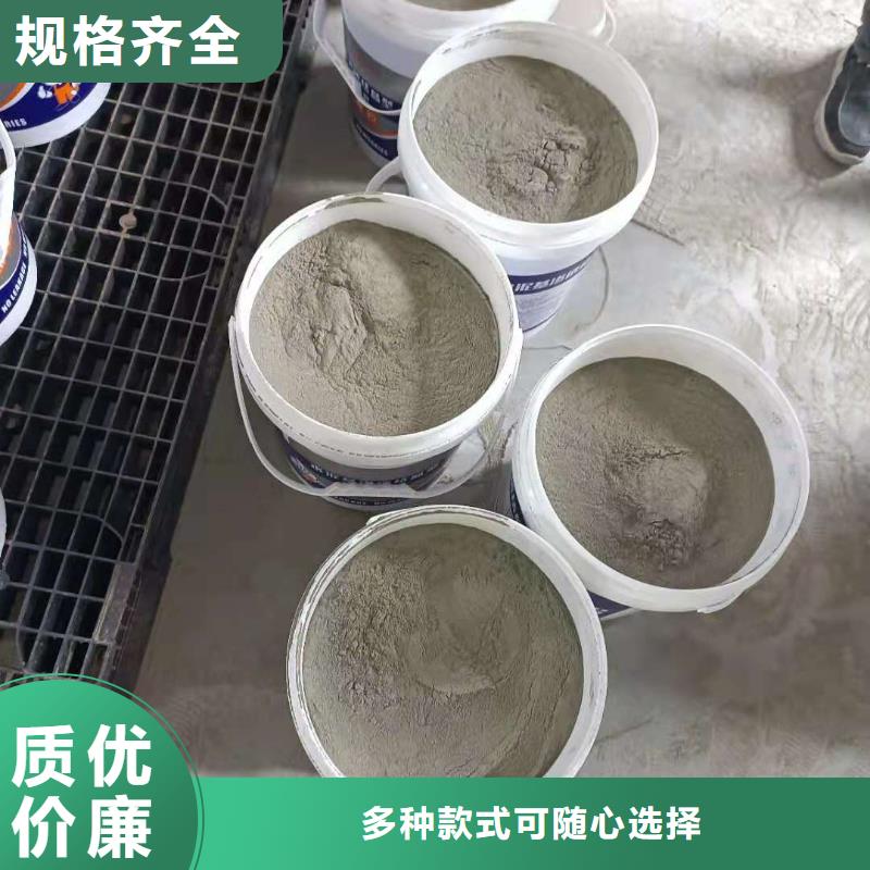 环保型水泥基渗透结晶型防水涂料厂家直销同城公司