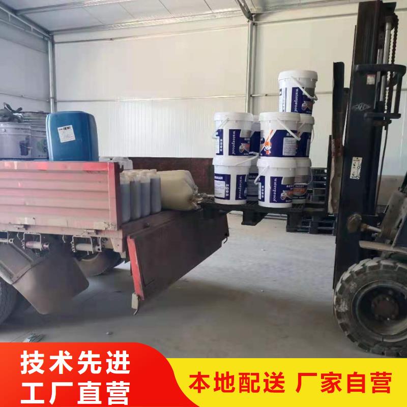屋顶裂缝封堵防水补漏材料施工工艺工厂自营