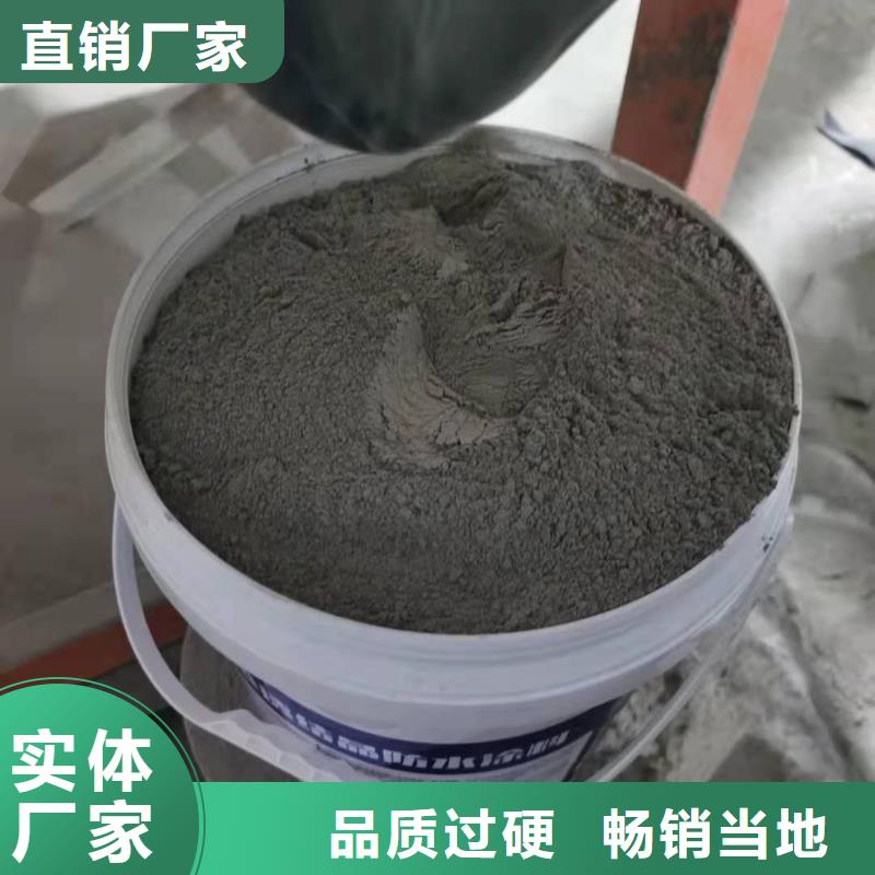 厨卫外墙防水专用防水涂料厂家优质原料
