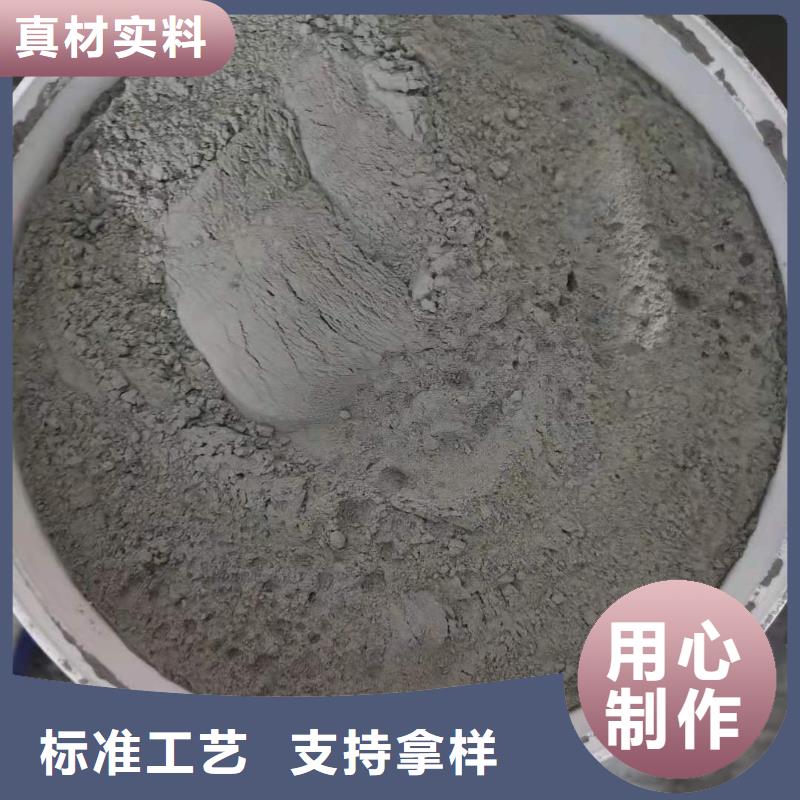401水泥基渗透结晶型防水材料性能特点本地厂家