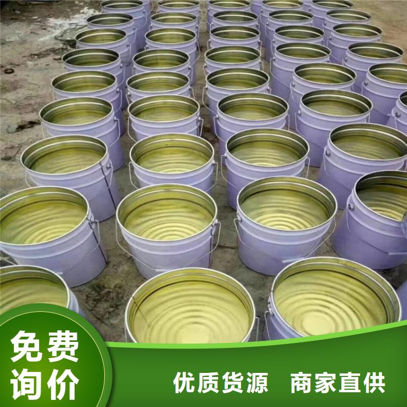 乙稀基脂树脂质量看得见同城货源