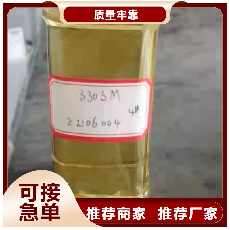 乙烯基模具树脂厂家专注产品质量与服务