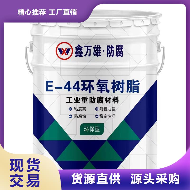 双组分乙烯基树脂销售广服务忧本地货源
