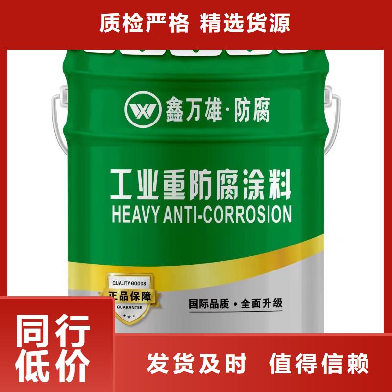 环氧乙烯基脂树脂厂家大厂生产品质