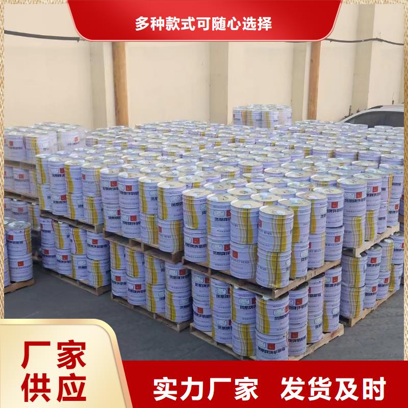乙烯基模具树脂施工工艺专注细节更放心