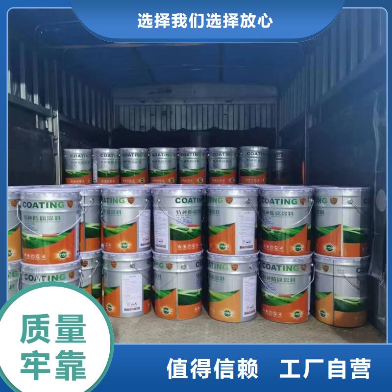 钢结构桥梁防腐防锈底漆一平米消耗多少公斤实体诚信经营