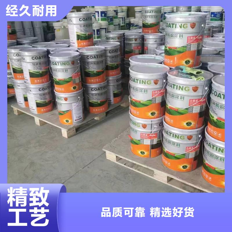 铁锈转化剂一平米消耗多少公斤拒绝伪劣产品
