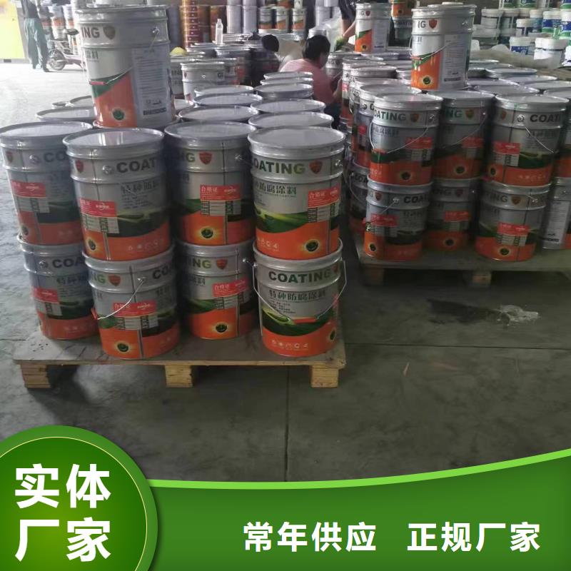 水性环氧富锌底漆厂供应采购