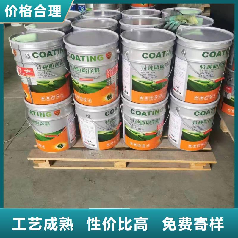 水性环氧富锌底漆厂家厂家