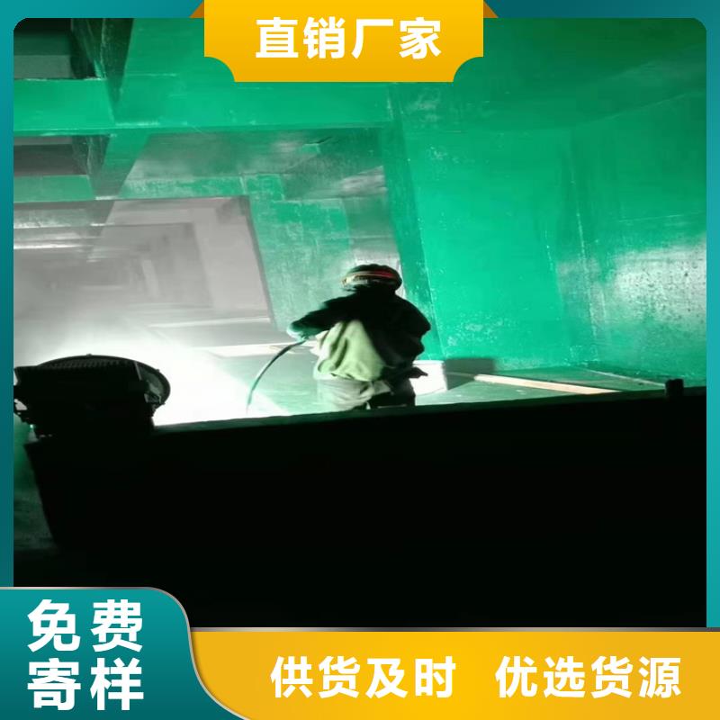 铁锈转化剂施工工艺专业完善售后