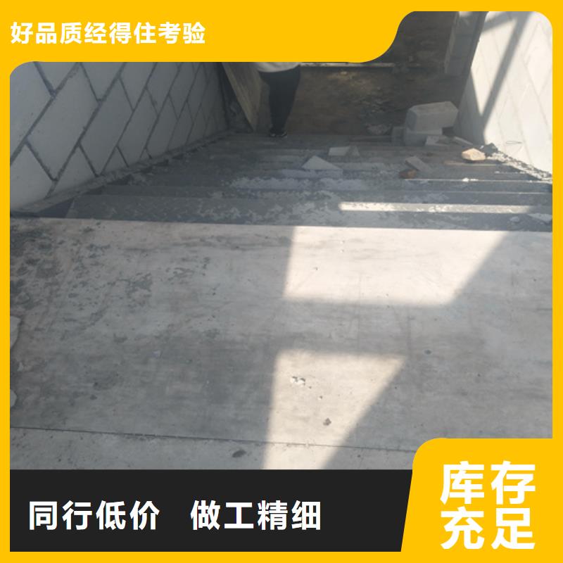 生产loft高强度水泥楼板厂家-可定制可定制有保障