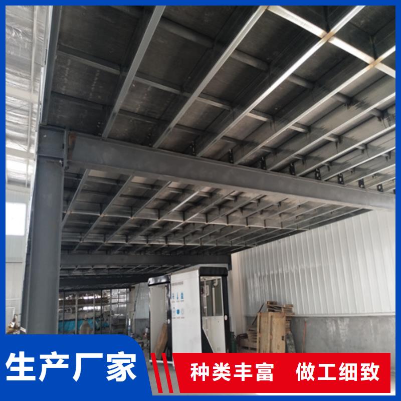 阁楼夹层楼层板厂家信誉好同城经销商