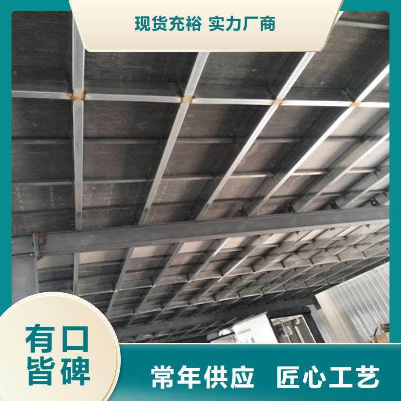 供应钢结构loft隔层楼板_厂家本地货源