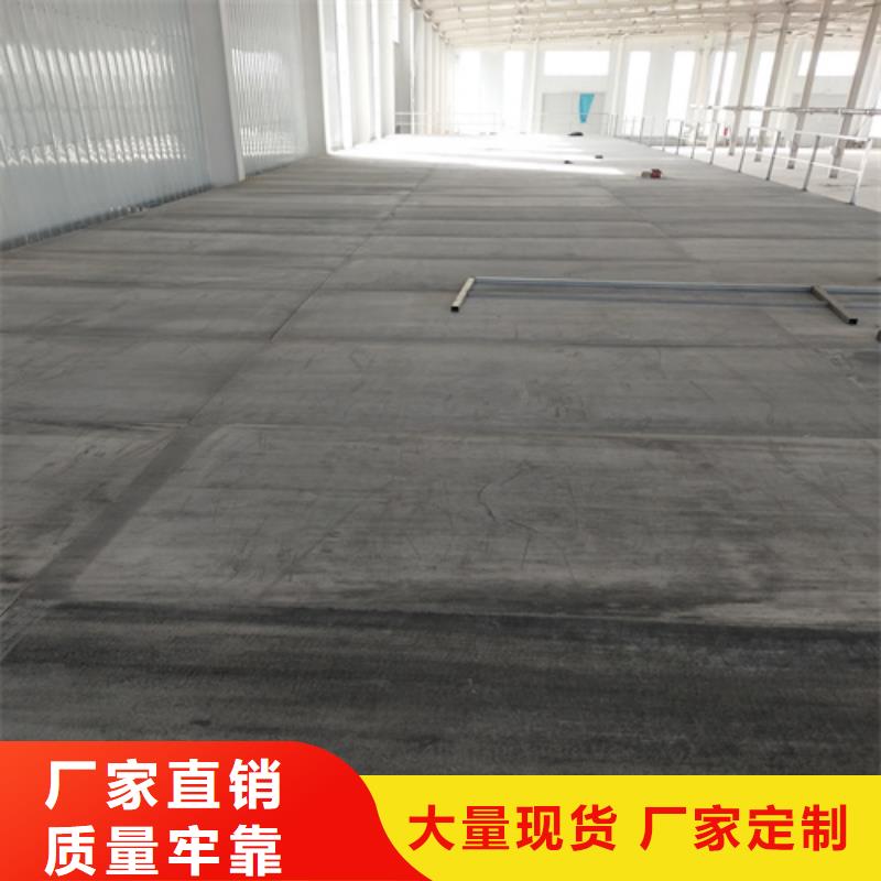 钢结构跃层楼层板厂家-行业专业生产N年