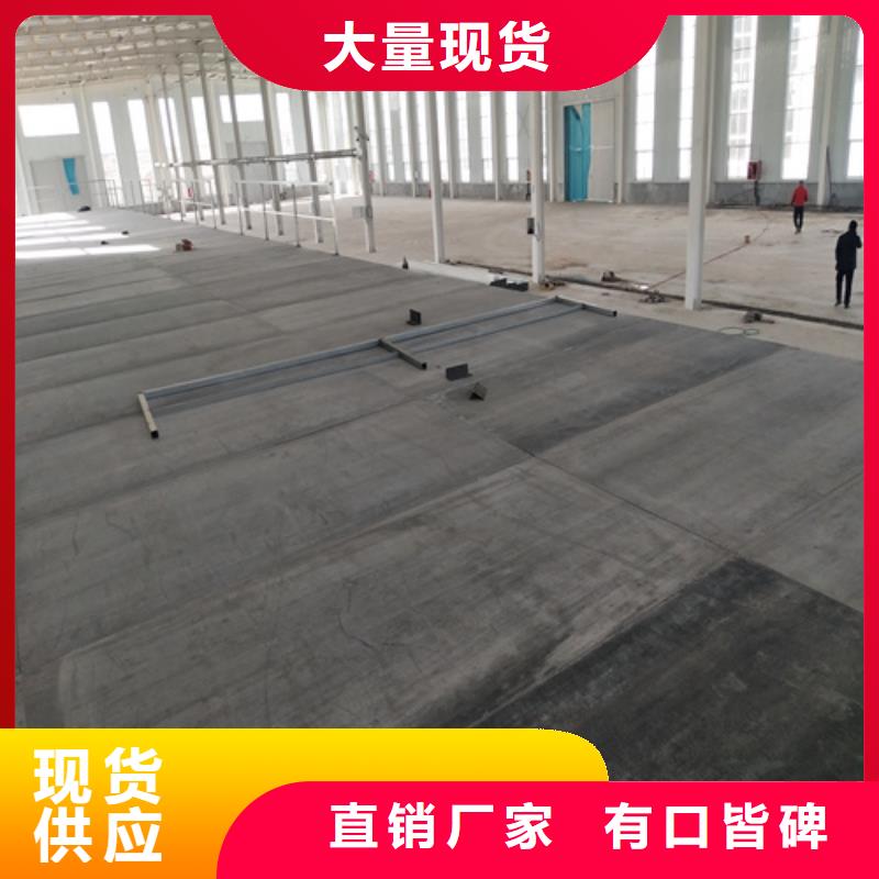 复式夹层楼层板批发选购专业生产品质保证