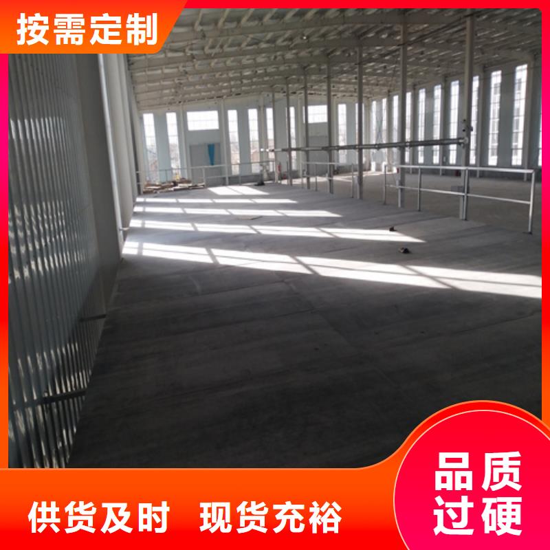 loft复式楼层板现货供应_规格全本地公司