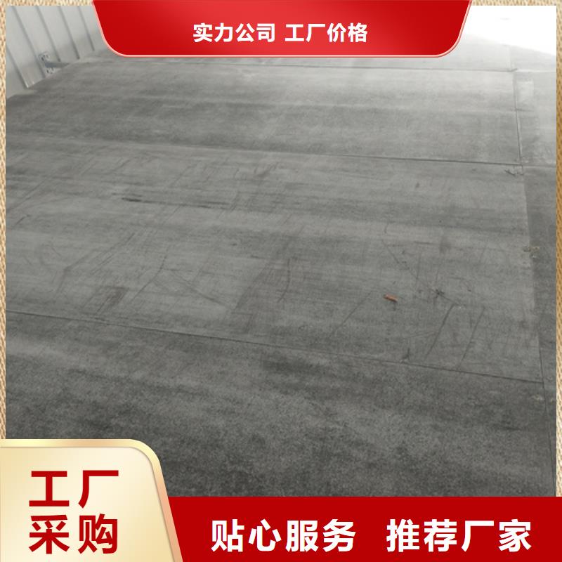 loft复式楼层板客户至上品质服务诚信为本