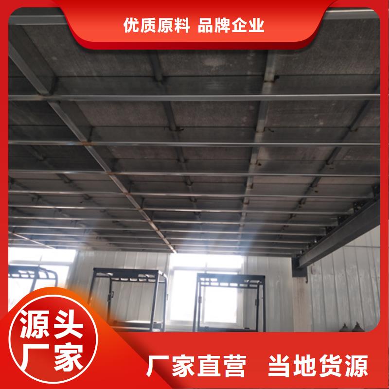 钢结构夹层板低价保真客户好评