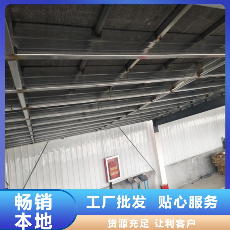 钢结构夹层楼层板、钢结构夹层楼层板厂家直销-库存充足定制速度快工期短
