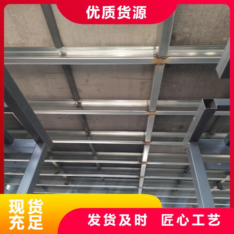 价格合理的钢结构复式楼板生产厂家本地生产厂家