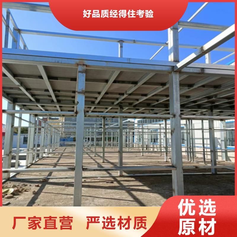 钢结构loft楼层板低价保真现货满足大量采购