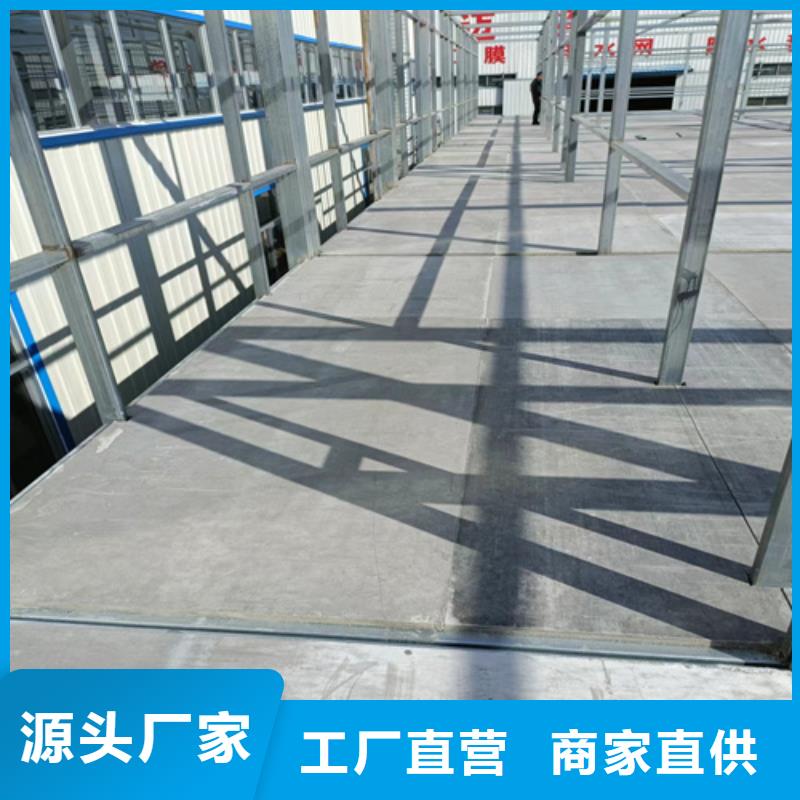 抗压夹层楼层板优惠幅度大库存齐全厂家直供