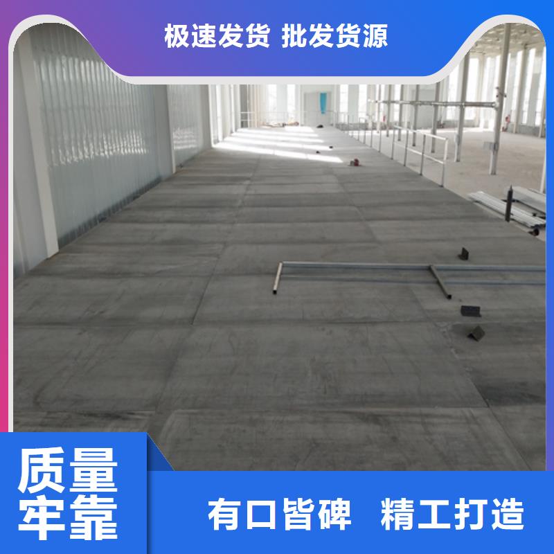 30mm复式楼层板品牌供货商拒绝伪劣产品