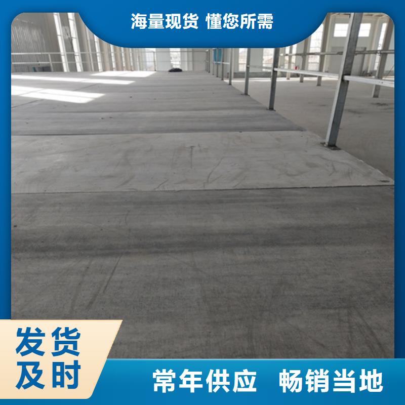 买钢结构复式楼层板必看-图文介绍本地品牌