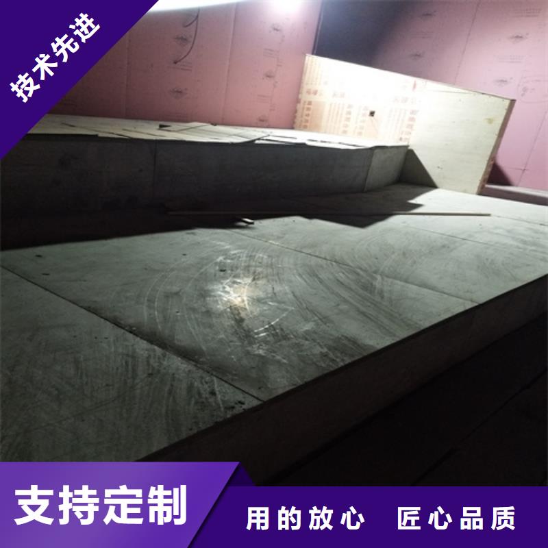：楼板生产厂家随心所欲定制