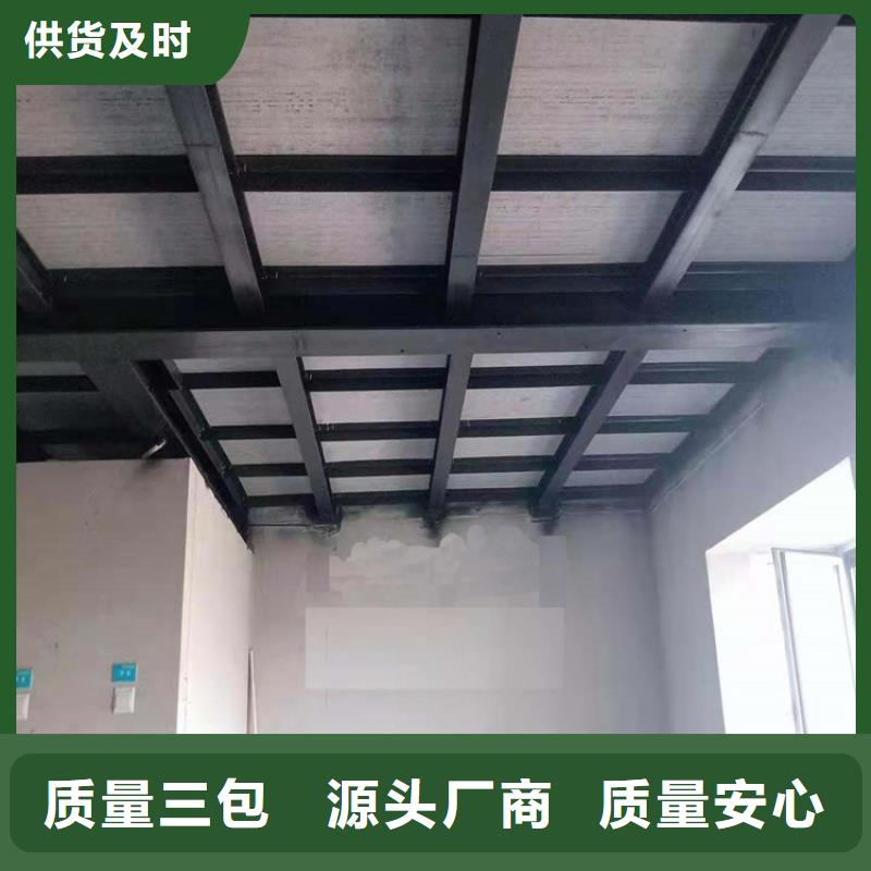 loft楼层板又有新变化!同城供应商