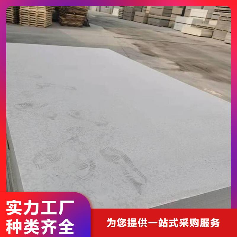 自治区20mm水泥纤维板周期短-价格低工厂直销