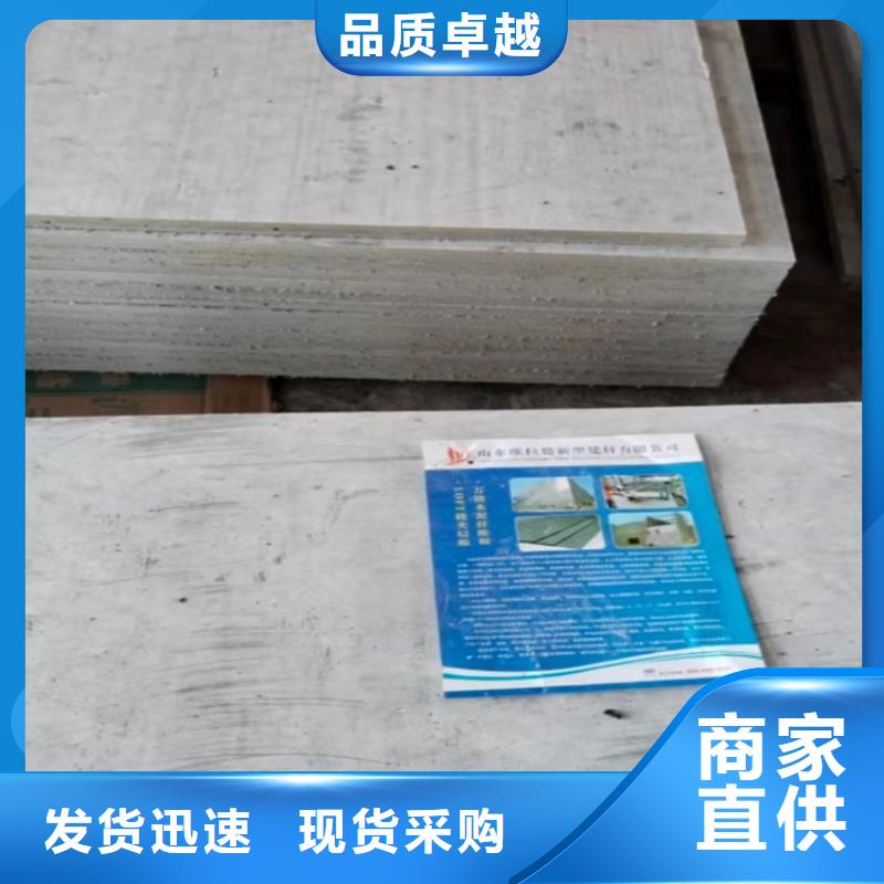 3个厚水泥压力板安装固的步骤价格公道合理