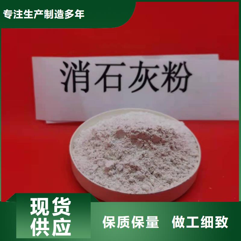 高比表面积氢氧化钙制造厂_天翔新型建材有限公司工厂采购
