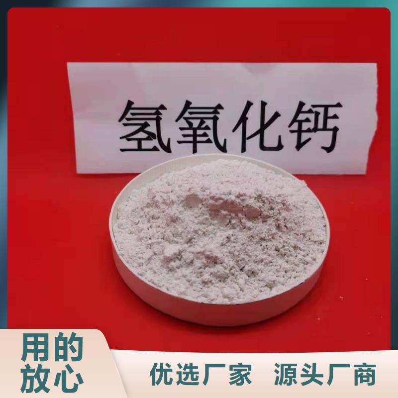 新型脱硫剂供货稳定同城供应商