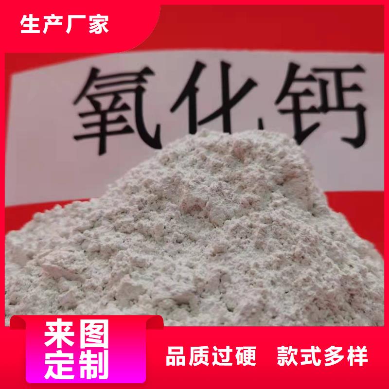 灰钙粉厂家送货及时当地品牌