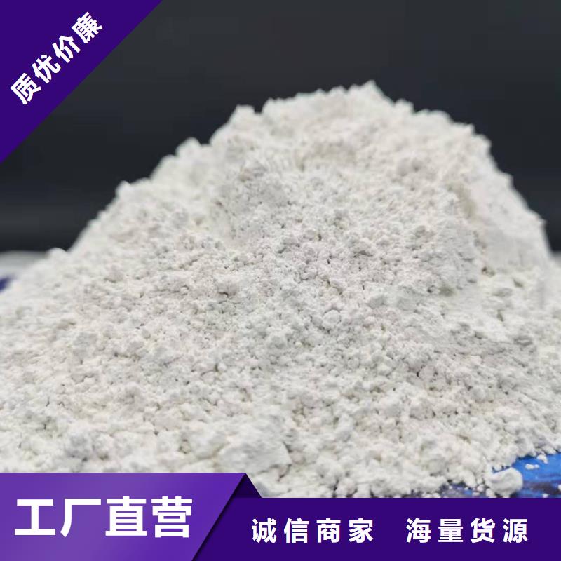 优质的粉状干法脱硫剂全国统一价品质无所畏惧