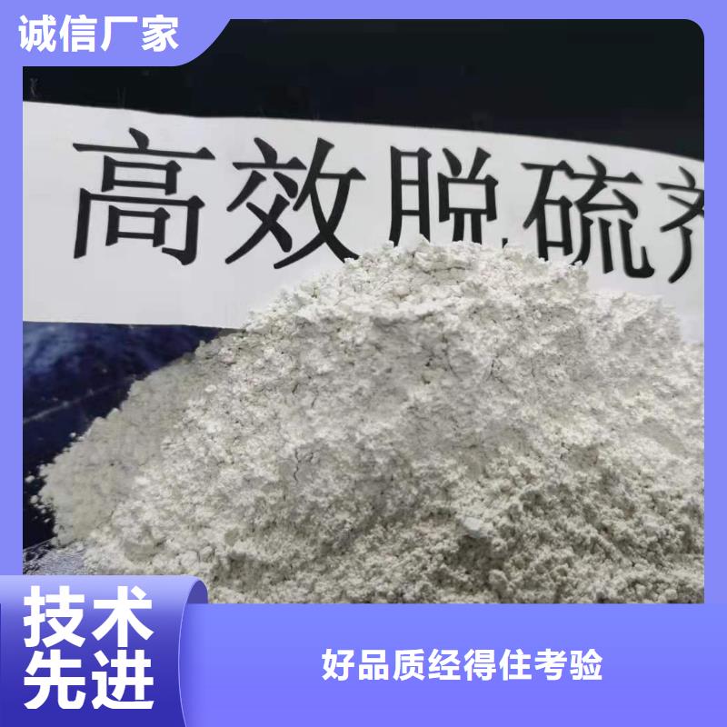 质量可靠的氢氧化钙脱硫剂供货商本地制造商