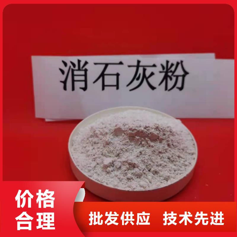 氢氧化钙脱硫剂公司现货直发