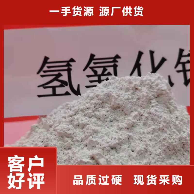 #氧化钙#-价格低厂家直发