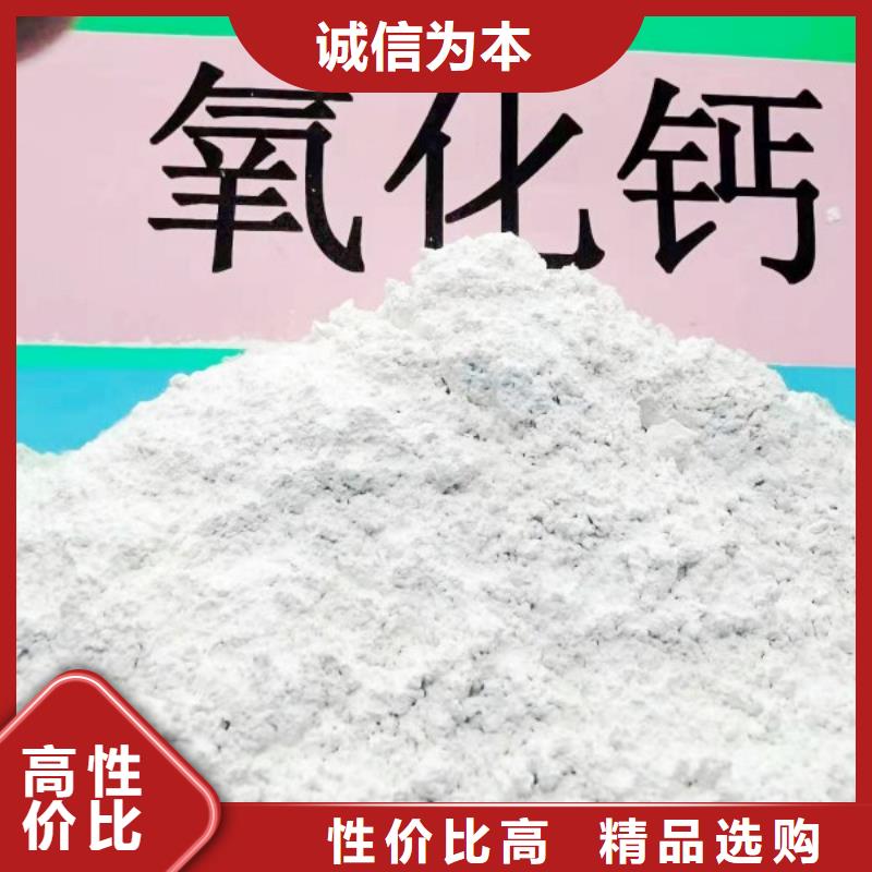 氢氧化钙脱硫剂-点击了解更多产地批发